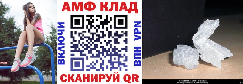 Купить закладки  Тара  АМФЕТАМИН 98% 