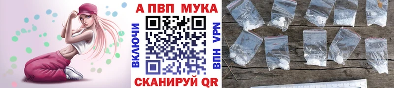 Alpha-PVP VHQ  Купить  Тара 
