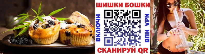 Еда ТГК конопля  Купить закладки  Тара 