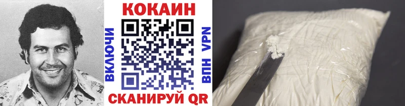 Купить закладки  Тара  КОКАИН 97% 