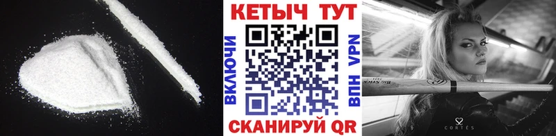 КЕТАМИН ketamine  Купить закладки  Тара 