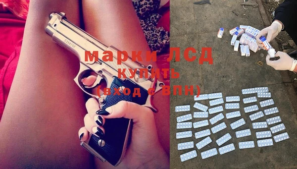 дистиллят марихуана Кодинск