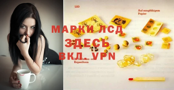 первитин Корсаков