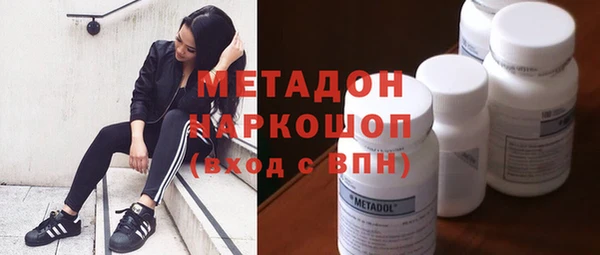 дистиллят марихуана Кодинск