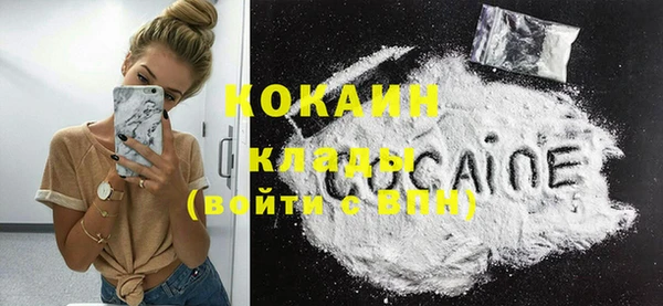 дистиллят марихуана Кодинск