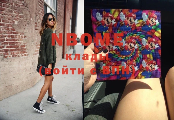 кокаин VHQ Козловка