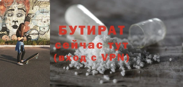 наркотики Костерёво