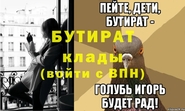 наркотики Костерёво