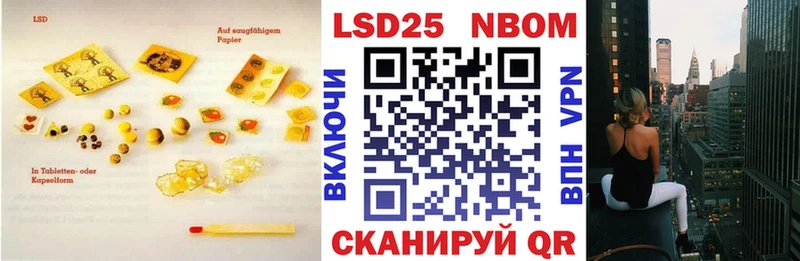 LSD-25 экстази ecstasy  Купить закладки  Тара 