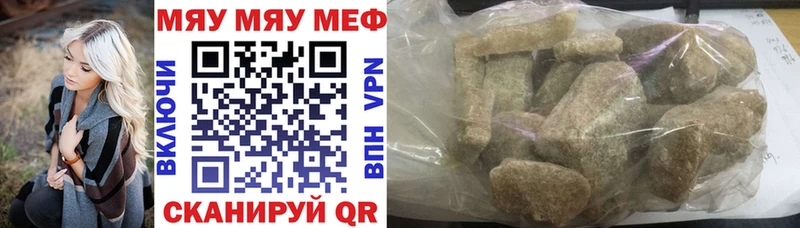 Купить закладки  Тара  Меф мяу мяу 