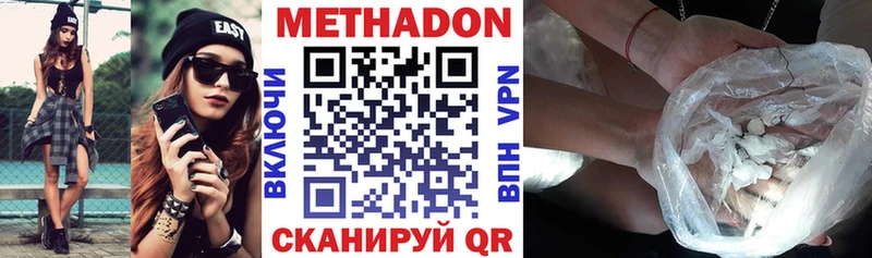 Купить где  Тара  МЕТАДОН белоснежный 