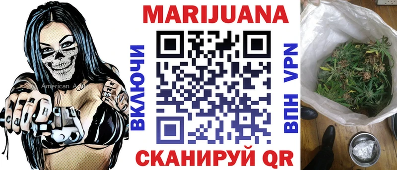 Бошки марихуана сатива  Купить  Тара 